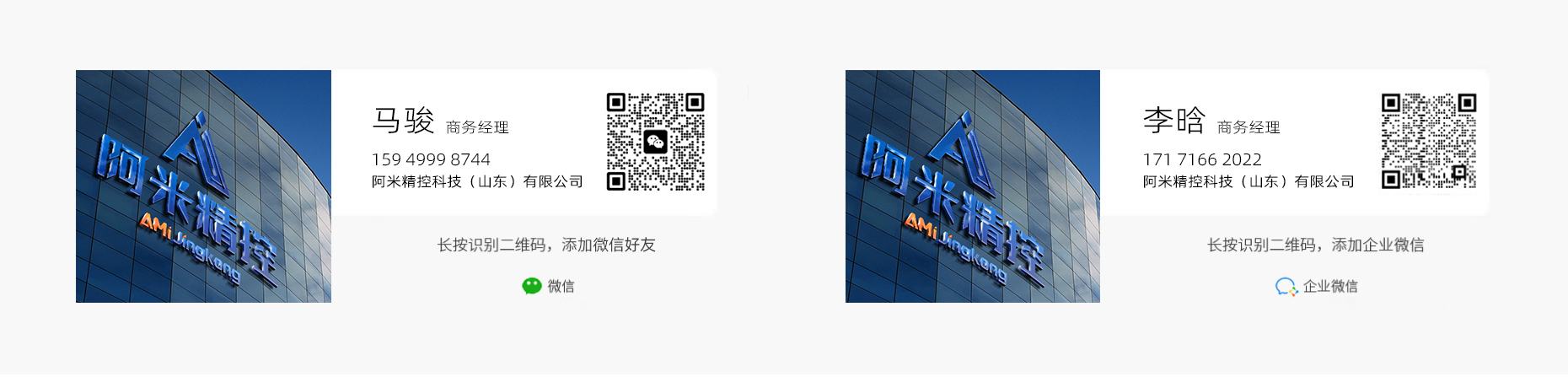 联系人a.jpg